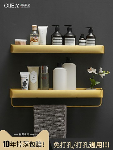 衛生間金色浴室置物架免打孔鏡前收納洗澡間墻上浴室用品家用大全