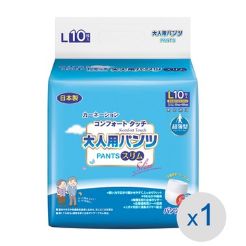 健護成人照護褲超薄型 L號 10片