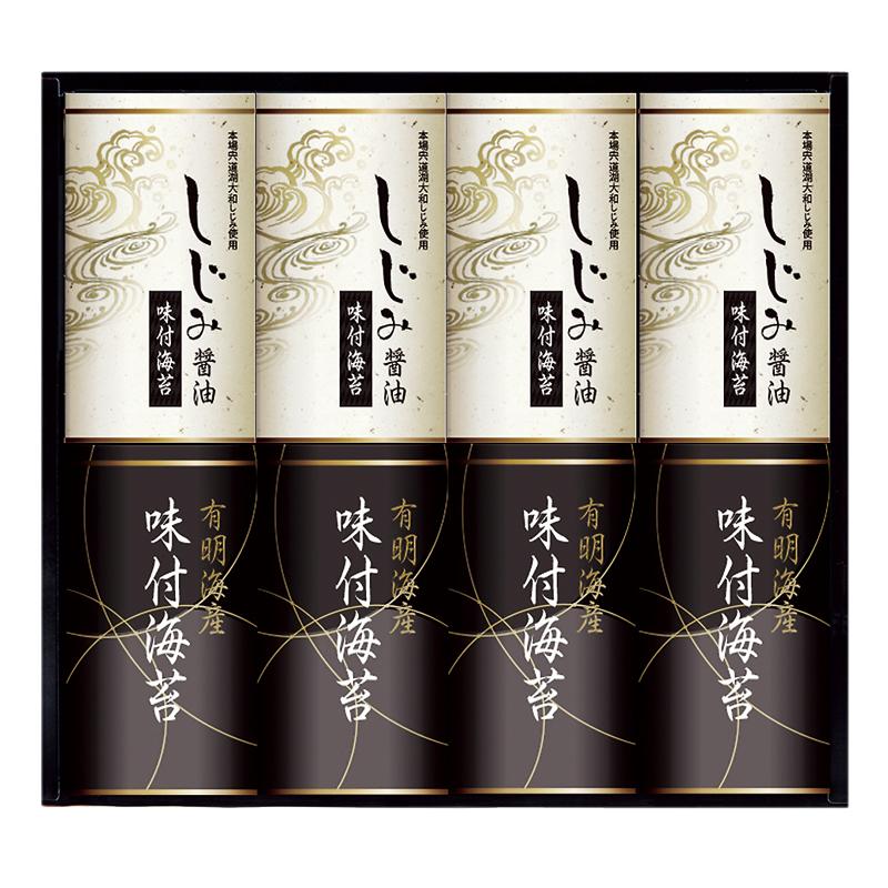 お歳暮 お年賀 御歳暮 御年賀 味付け海苔 送料無料 2023 2024 有明海産しじみ醤油味付のり