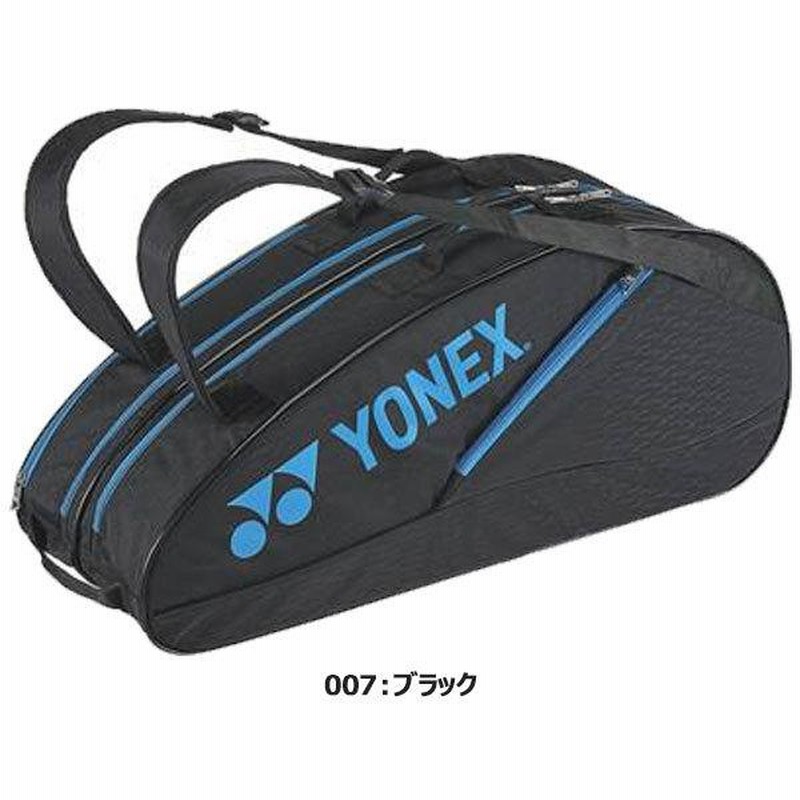 YONEX 五月蝿く ラケットバッグ