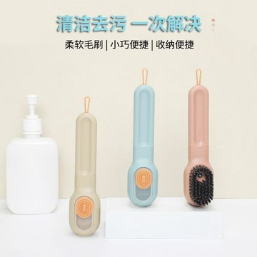 鞋子清潔神器 專業清潔鞋子 刷子清潔刷按壓鞋子加液多功能出液鞋刷毛刷軟毛洗鞋洗衣家用刷子 清潔用品 鞋子清潔劑