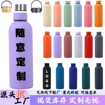 跨境美式橡膠漆小口保溫瓶大容量運動304不銹鋼戶外磨砂保溫水杯