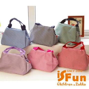 iSFun 立體條紋 梯形便當收納手提袋 紫
