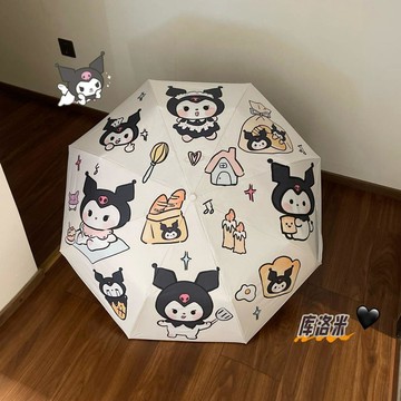 【臺灣-出貨】庫洛米全自動摺疊雨傘女晴雨兩用防曬防紫外線遮陽傘黑膠太陽傘