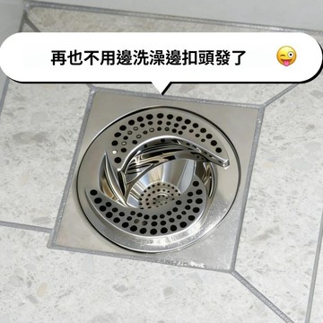再也不用邊洗澡邊摳頭髮！日式漩渦地漏防臭器硅膠墊衛生間過濾網 地漏家用