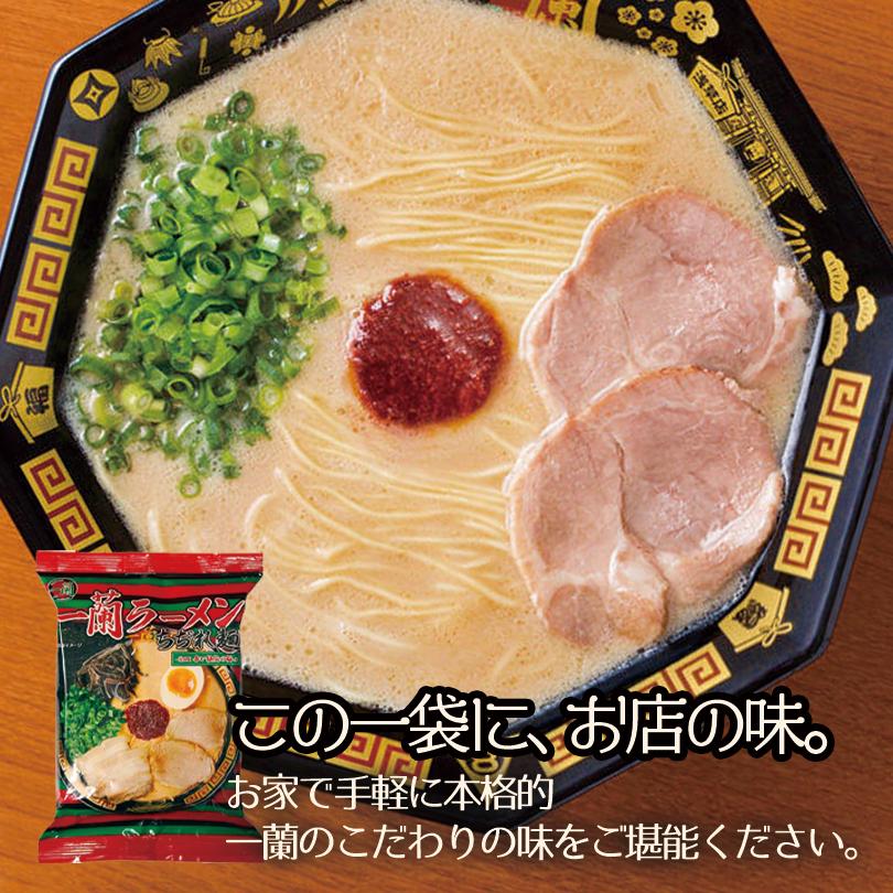 一蘭 ラーメンちぢれ麺 一蘭特製赤い秘伝の粉付き 5食入り 3個セット 送料無料 とんこつラーメン 豚骨ラーメン お取り寄せ グルメ  贈り物 ギフト ご当地