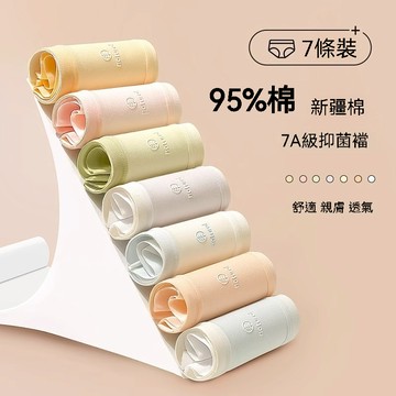 🌸台灣免運🌸簡約運動新疆長絨棉無痕點膠純棉内褲 7A抗菌棉内褲 無痕内褲 少女内褲 透氣内褲 中腰内褲 全棉内褲 内褲女