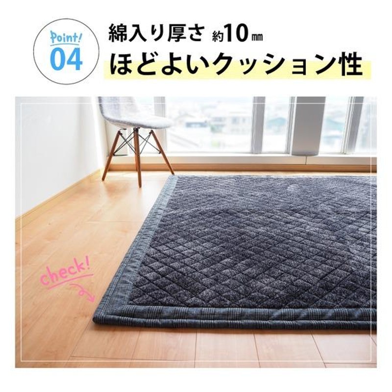 ラグマット 絨毯 約3畳 約185cm×230cm グレーキルト ヘム加工