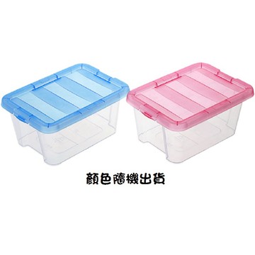[家速配]常用收納盒4L(顏色隨機出貨)