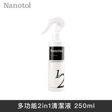 德國Nanotol 居家二合一奈米清潔液 250ml
