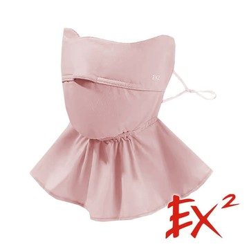 【EX2德國】防曬口罩『脂粉』665043 戶外 露營 登山 健行 休閒 防曬 面罩 口罩