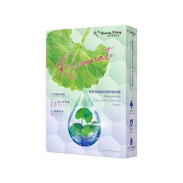 【我的美麗日記】積雪草超能舒緩修復面膜5入｜補水 深層滲透 潤澤 修護 植萃精華 貼合肌膚 DS007916