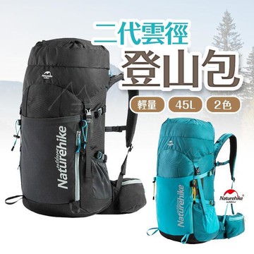 2色 雲徑重裝背包 大容量背包 百嶽 徒步背包 後攀巖