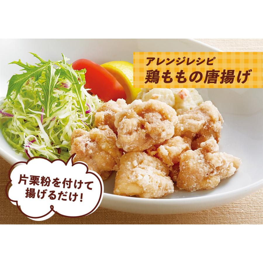 チキン ジョイフル 冷凍 味付け〈生〉鶏もも肉 (300g) 5袋入り