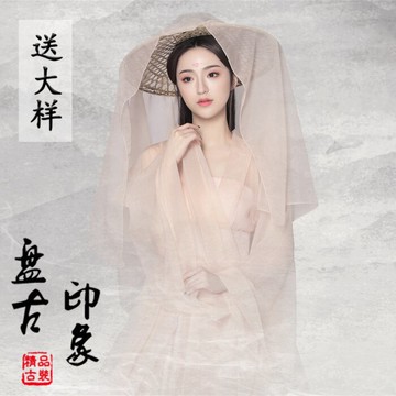 影樓攝影寫真女古裝主題仙女唯美性感古典舞蹈演出表演服裝 畫紗