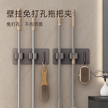 【台灣現貨】掛鉤 免打孔 無痕收納掛架 拖把架 掃把夾 傘夾 拖把夾 拖把收納 浴室收納架 掛勾 304不鏽鋼掛鉤
