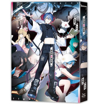 序列們的排位戰(全)