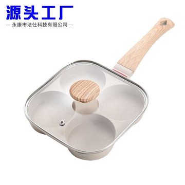 新款帶蓋四孔煎蛋鍋不粘鍋家用早餐鍋麥飯石平底鍋煎鍋煎蛋神器