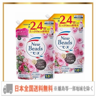【まとめ買い】フレグランスニュービーズ ジェル リュクスクラフト ローズ&マグノリアの香り 洗濯洗剤 液体 詰め替え 1600g×2個