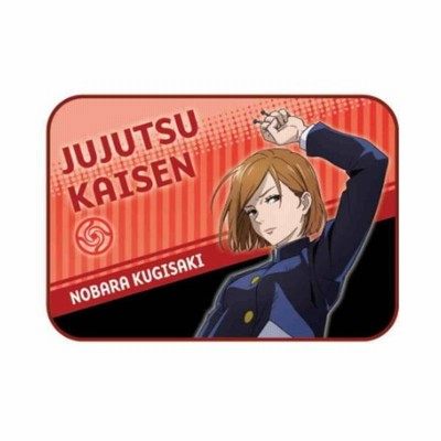 ケイjk Fn Kn 呪術廻戦 フランネルブランケット 釘崎野薔薇 くぎさきのばら 呪術 バトル アニメ 漫画 少年ジャンプ ひざ掛け 膝 通販 Lineポイント最大get Lineショッピング