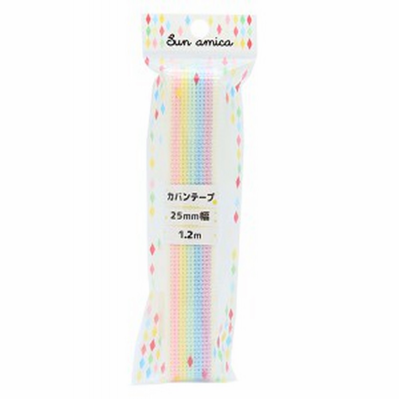 手芸用テープ 『カバンテープ レインボーパステル RBT-2』 通販 LINEポイント最大2.0%GET LINEショッピング