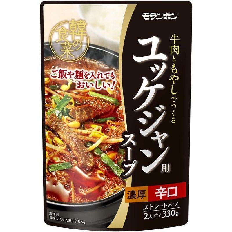 モランボン 韓の食菜 ユッケジャン用スープ 330g×5個