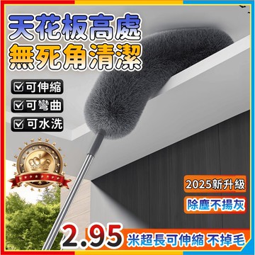 安可🔥台灣出貨🚀一掃即淨🔥可伸縮除塵器 靜電除塵器 除塵 掃灰塵 細纖維 灰塵撣 雞毛撣子 除塵家用 掃灰神器