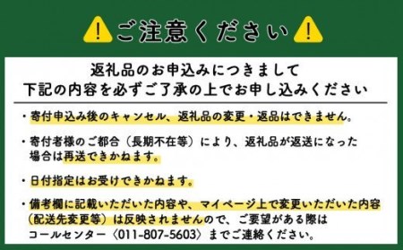  ★定期便★金賞農家★が作る「ゆめぴりか（玄米）」10㎏×3回《杉本農園》米 こめ 北海道産お米 北海道米 美味しいお米 北海道産米 道産米 