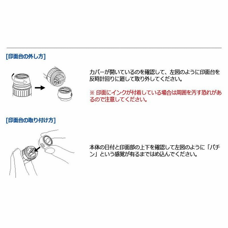 サンビー 先生用スタンプ プチコールpro12 デザインデーター 印面のみ 丸型 スタンプ 日付印 マスター部 12mm丸 教師 学校 塾 先生 通販 Lineポイント最大0 5 Get Lineショッピング