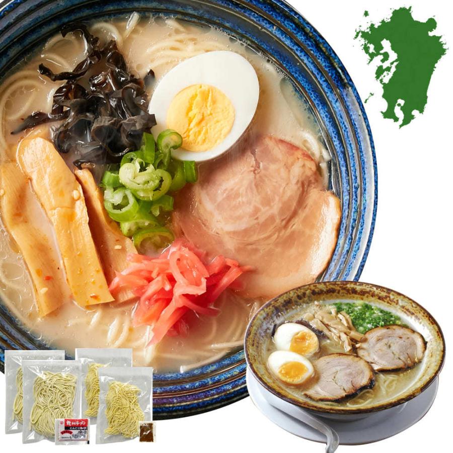 九州のご当地ラーメン 2種 博多とんこつ 熊本マー油 4食 美味しい お取り寄せ 食品 人気 安い 通販 送料無料 お歳暮2023