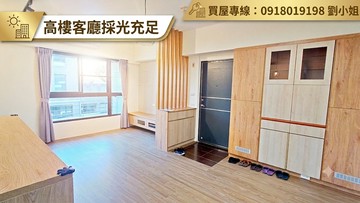 高樓無暗房｜逢甲新光大道3房平車｜台中市西屯區寶慶街
