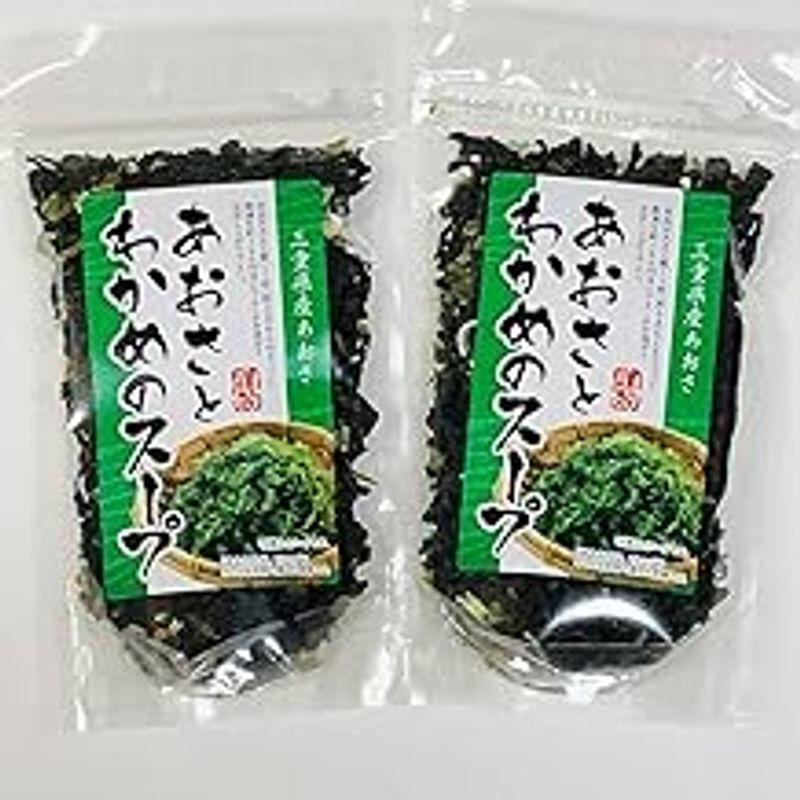 2袋セットです。お湯を注ぐだけ三重県産あおさ使用 あおさとわかめのスープ７０ｇ×２