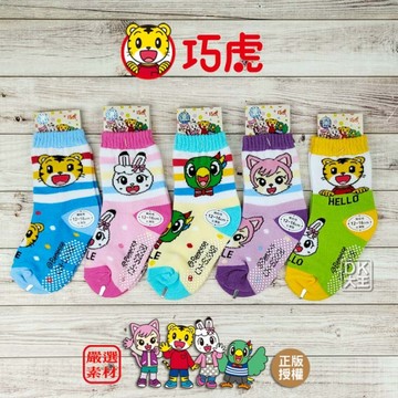 巧虎 止滑1/2童襪 琪琪/桃樂比/妙妙 精梳棉嬰兒襪 防滑顆粒設計 日本正版授權 兒童襪子【DK大王】