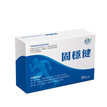 《台灣外泌體》 固穩健膠囊(30粒/盒)
