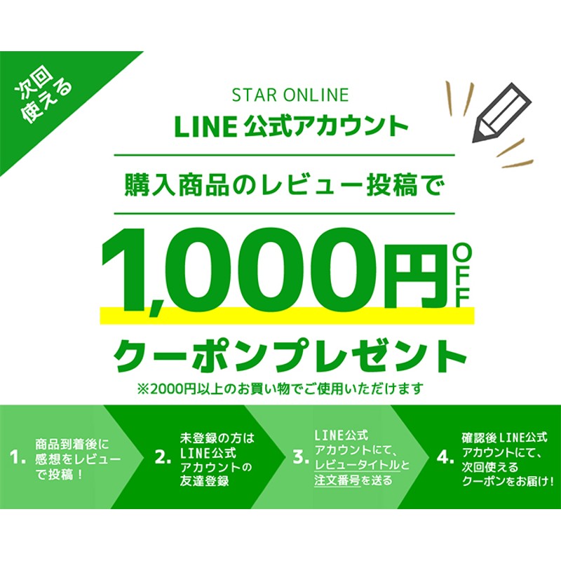 子ども 身長 成長 サプリメント セノビスター 成長期 カルシウム ビタミンD ビタミンB6 アルギニン 60粒 30日分 食べる 美味しい  ヨーグルト味 タブレット sn | LINEブランドカタログ