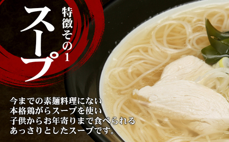 島愛麺（1食入り5袋セット）