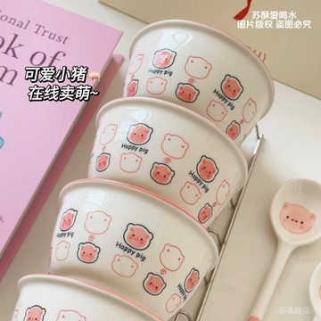 ✨可開發票#陶瓷釉下彩happy陶瓷ins下彩傢用高顔值餐具可愛釉下彩少女飯碗#免運