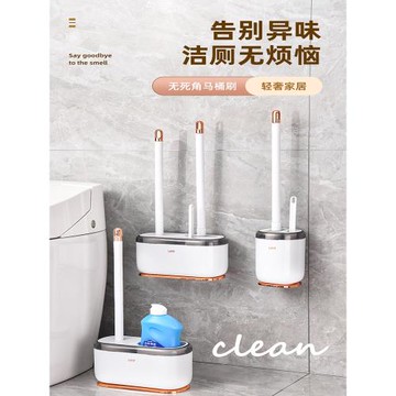 硅膠馬桶刷家用無死角廁所清潔神器衛生間2025新款三合一壁掛刷子