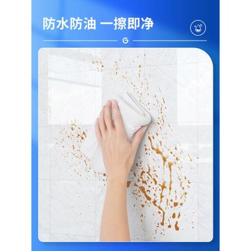 廚房防油防高溫貼紙靜電墻貼灶臺油煙機瓷磚墻面防水防火貼膜墻紙