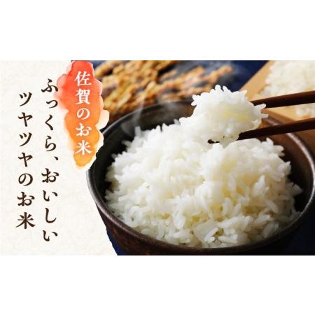 ふるさと納税 佐賀特産素材で堪能！朝ごはん4点セット（お米／無添加みそ／佐賀海苔／佐賀海苔香味干し） 佐賀県 朝ごはん必須 素材詰.. 佐賀県吉野ヶ里町