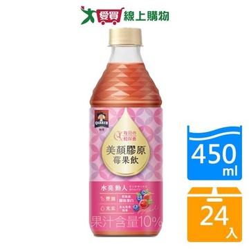 桂格美顏膠原莓果飲450mlx24入/箱【愛買】