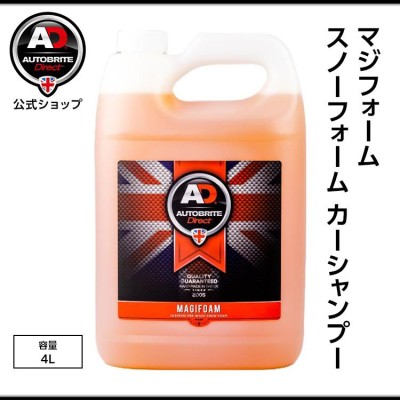 CARPRO カープロ オリジナルキット アイアンエックススノーソープ