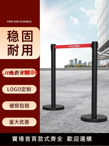 【台灣公司 可開發票】隔離帶伸縮帶圍欄排隊欄桿警示護欄不銹鋼禮賓桿警戒安全線一米線