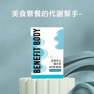 【WORTH 沃爾司生技】食事安心孅女茶-15包/盒｜促進水分代謝❤️