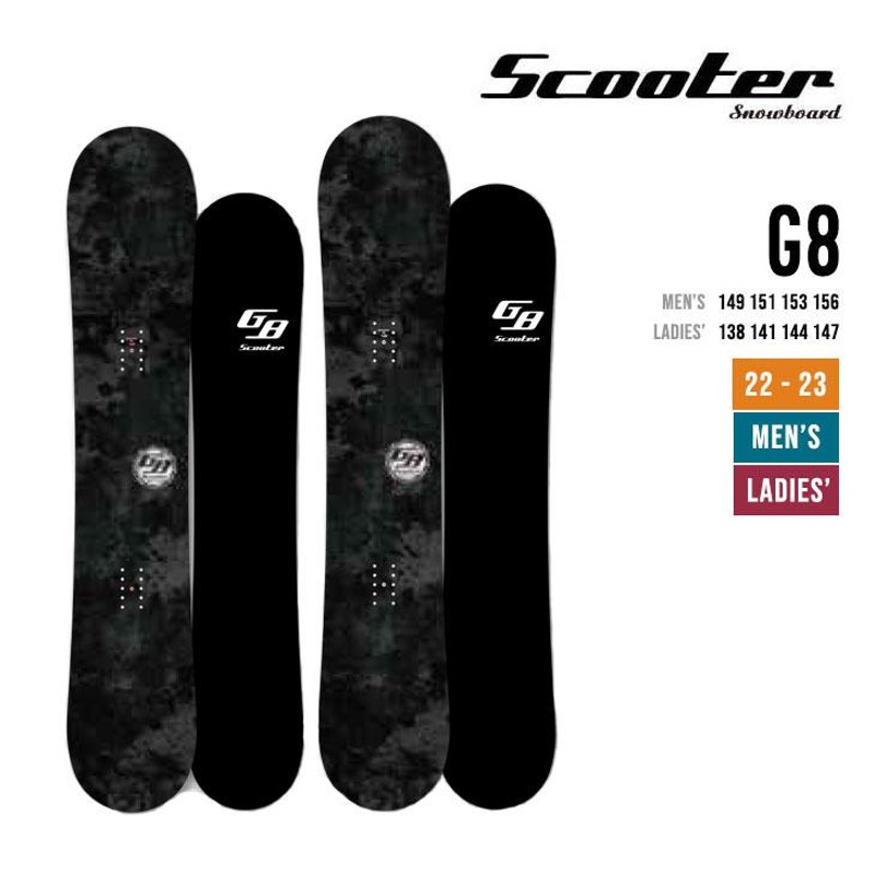 【新品未使用】scooter thruster 24-25 156cm Scooter（スクーター） 10%OFF 24/25 MODEL SCOOTER DAYLIFE THRUSTER