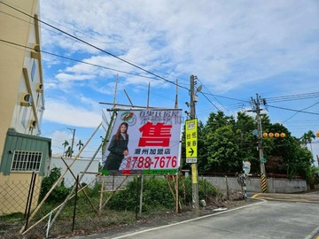 省道旁三角窗建地｜近崁頂交流道｜屏東縣潮州鎮檨興段