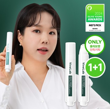 vivelab Revive Therapy Hair Scalp & Brow Ampoule 15g Double Pack (+Shampoo 60ml)