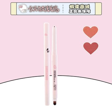 郭小妞 GUOXIAONIU 豹紋雙頭唇線筆 暈染唇刷 唇筆 - 台灣現貨 快速出貨【今天也要美美鴨】