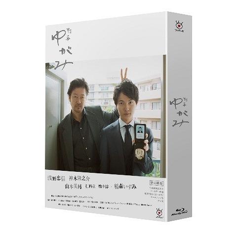 ポニーキャニオン 刑事ゆがみ Blu ray BOX Blu-ray