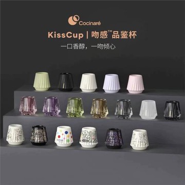 Cocinare吻感品鑒杯水晶歐若拉咖啡杯蜜桃粉水晶玻璃陶瓷杯C家